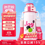 希樂水杯陶瓷內(nèi)膽保溫杯保冷杯男女士戶外出游便攜水杯大容量620mL