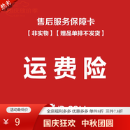 蔻詩(shī)彌旗艦正品水光奢寵鉑金肌透精華液面膜潔面水乳面霜套裝護(hù)膚品 運(yùn).費(fèi).險(xiǎn).