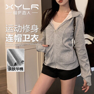 相伊戀人修身衛(wèi)衣女春秋季2025年新款連帽休閑運動外套長袖小個子開衫上衣 淺灰色 S 碼【建議95斤以下】