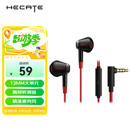 漫步者（EDIFIER）HECATE GM180 平頭塞半入耳式立體聲手機音樂(lè )游戲耳機 帶麥帶線(xiàn)控 3.5mm有線(xiàn)入耳式 黑紅色