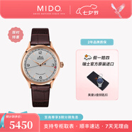 美度（MIDO）【七夕禮物】舵手系列自動(dòng)機(jī)械手表指針式日期指示復(fù)古男士腕表D 限量1918/M036.407.36.031.00