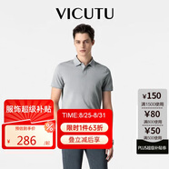 威可多（VICUTU）【everPolo二代】七夕禮物男士短袖商務(wù)T恤polo衫鴿灰180/100B