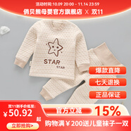 俏貝熊嬰兒保暖套裝秋冬純棉加厚寶寶內(nèi)衣三層夾棉男女兒童秋衣秋褲內(nèi)穿 駝色星星高腰套裝 80