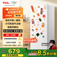 TCL 118升單門(mén)雙溫家用白色小冰箱節能低噪租房小型電冰箱小戶(hù)型超薄迷你國家補貼R118L3-A