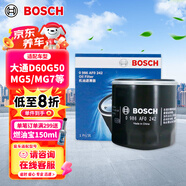 博世（BOSCH）機油濾芯濾清器0242上汽大通D60G50/MG5MG7MGZS/風(fēng)光330/350/S370