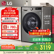 LG9公斤超薄滾筒洗衣機全自動家用洗烘一體洗衣機 直驅(qū)變頻14分鐘快洗 國家補貼以舊換新FCY90M2P
