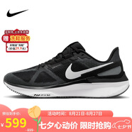 耐克NIKE跑步鞋男透氣STRUCTURE 25運動(dòng)鞋DJ7883-002黑白42