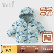 戴維貝拉（DAVE＆BELLA）兒童羽絨服女童上衣男童羽絨衣冬裝新款寶寶衣服保暖小童外套 鯨魚(yú)印花【DB4238127-B】 100 cm（建議身高90-100cm）