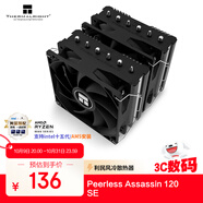 Thermalright(利民) Peerless Assassin 120 SE 逆重力6熱管 風(fēng)冷散熱器 雙塔逆轉(zhuǎn)雙C12C風(fēng)扇 PA120 SE