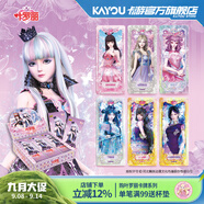 卡游（Kayou）葉羅麗卡片魔法包AR卡葉羅麗卡包冰公主兒童玩具收藏卡牌正版