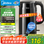 美的（Midea）電水壺電熱水壺?zé)畨刈詣?dòng)斷電保溫一體 316L不銹鋼2升大容量開(kāi)水壺恒溫壺一鍵保溫MK-SHE2002-PRO