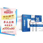 華夏萬(wàn)卷正楷一本通控筆訓練字帖田英章正楷成人字帖鋼筆硬筆練字本初學(xué)者學(xué)生字帖 7000字正楷一本通  暑假銜接