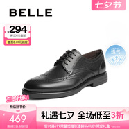 百麗（Belle）七夕禮物通勤商務(wù)鞋男商場同款真皮正裝鞋純色系帶7TN01AM3 黑色-打孔 42 (260mm)
