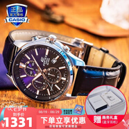 卡西歐（CASIO）商務(wù)休閑皮帶鋼帶手表男日韓腕表防水石英男士手表送男友新年禮物 EFB-530L-2A藍寶石鏡面