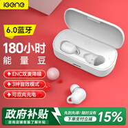 擊音【180小時(shí)超長(cháng)續航】6.0藍牙耳機入耳無(wú)線(xiàn)音樂(lè )運動(dòng)游戲通話(huà)降噪豆 高音質(zhì)大電量適用酷狗華為小米 