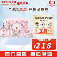 后（The history of Whoo）后套裝拱辰享水妍津率享雪玉凝天氣丹水乳霜秘貼套盒女護(hù)膚品禮盒 后拱辰享水妍水乳霜6件套新版
