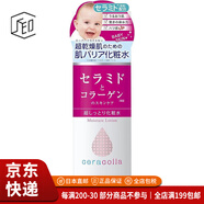 明色【JD物流 日本直郵】化妝水 清爽保濕滋潤溫和爽膚水美顏水 超級保濕化妝水 180ml