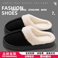 書舒【商場(chǎng)撤柜】WB情侶加絨PVC(聚氯乙烯)拖鞋秋冬新款防滑厚底保暖 麂皮絨黑色(偏小一碼) 40-41