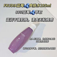 others韓國FRUDIA藍(lán)莓保濕鎖水改善干燥亢氧洗面奶/爽膚水/精華/面霜新 藍(lán)莓保濕爽膚水 到25.12