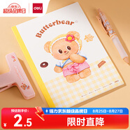得力（deli）無(wú)線(xiàn)裝訂本30張黃油小熊筆記本學(xué)生日記本A5記事本行紜紙張可愛(ài)筆記本本子 黃色HY231