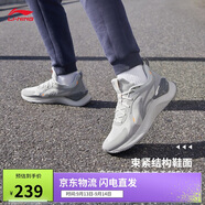 李寧越影 ELEMENT丨跑步鞋男網(wǎng)面透氣秋季減震輕盈運(yùn)動(dòng)鞋ARHT047