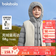 巴拉巴拉童裝兒童羽絨服兩件套男童女童套裝2024冬裝連帽外套208424107237