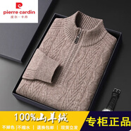 皮爾卡丹100%純山羊絨半拉鏈立領(lǐng)毛衣男秋冬季新款加厚保暖純色羊絨打底衫 亞麻棕 厚款【禮盒包裝】 M 【建議100-120斤】