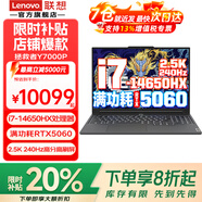 聯(lián)想（Lenovo）拯救者Y7000P 2025補貼20%電競游戲筆記本電腦滿血全新RTX5060獨顯大學(xué)生設(shè)計渲染手提移動工作站 i7-14650HX Y7000P新品 16G 512G升級旗艦正品