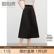 熙世界sllsky黑色a字半身裙中長(zhǎng)款通勤教資面試中長(zhǎng)裙子2025夏季新款 曜石黑 XL