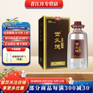 天佑德世義德酒坊青稞散酒約10斤玻璃桶裝 46度5L清香型純糧白酒泡酒 46度 5L 1桶
