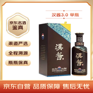 茅臺(tái) 漢醬酒 醬香型白酒 51度 500ml 單瓶裝