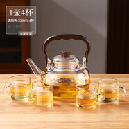 禾艾蘇（heisou）新款玻璃煮茶壺耐高溫加厚煮茶器黑晶爐家用提梁壺燒水泡茶專(zhuān)用 沐河提梁壺1000ml+4杯 901mL(含)-1L(含)