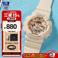 卡西歐（CASIO）手表女G-SHOCK和BABY-G系列運動石英表送女生禮物學生送人 BA-110XCP-4A裸粉玫瑰金