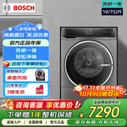 10公斤洗烘一體機烘干7kg 滾筒洗衣機WNC554A10W 微蒸空氣洗輕松凈味
