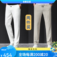 棉致亞麻寬松直筒高檔夏季薄款 米白色+卡其色[天絲亞麻] 29 均碼
