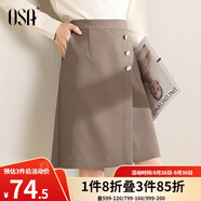 歐莎（OSA）2025年春秋不規(guī)則下擺半身裙女中長(zhǎng)款OL職業(yè)高腰顯瘦a字裙 咖啡色 有里布 XS