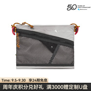 KLATTERMUSEN攀山鼠41425/41427超輕便攜迷你挎包阿爾吉爾-AlgirAccessory Bag Dove Grey（鴿子灰） 大號3.5L/28*20CM