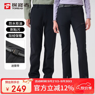 探路者（TOREAD）探路者軟殼褲男 秋冬防風(fēng)防潑水加絨加厚保暖長褲TAMMBM91984