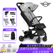 easywalker【官方】寶馬mini嬰兒推車可坐可躺輕便折疊寶童推車 肯辛頓灰
