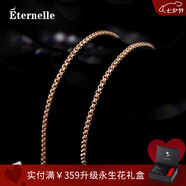 Eternelle法國永恒毛衣鏈基礎原裝配件 長(cháng)款項鏈雙用胸針女絲巾扣配飾 金色
