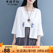 衣瑾帛社短外套女夏款中式雙盤(pán)扣繡花七分袖小開(kāi)衫棉麻女裝小外套上衣女薄款 白色 均碼