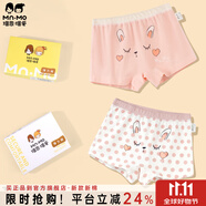 瑁恩·瑁愛（Mn·Mo）女童純棉平角兒童內褲寶寶中大童少女青少年全棉四角短褲 U07幸運物語 2條 110 建議27-34斤