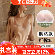 貓惑純欲風(fēng)帶胸墊冰絲睡衣女士吊帶仿真絲性感情趣睡裙裙子家居服套裝 香檳色【帶胸墊】【睡裙+睡袍】 L 【適合95-115斤】