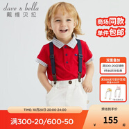 戴維貝拉（DAVE＆BELLA）男童棉麻背帶褲套裝兒童短袖男寶寶夏裝幼童小童夏天 紅色 73 cm（建議身高66-73cm）