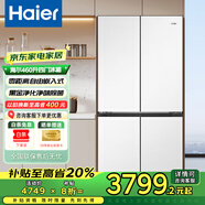 海爾（Haier）460升十字對開四開多門電冰箱家用風(fēng)冷無霜節(jié)能變頻超薄零距離自由嵌入式T型大容量冰箱 寬幅變溫丨黑金凈化丨阻氧干濕分儲