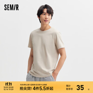 森馬（Semir）[純棉]短袖T恤男夏季簡約純色修身短t百搭t恤男 [100%棉]貝殼卡50242 4XL