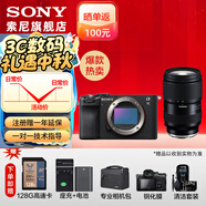 索尼（SONY）Alpha 7C II 新一代全畫幅雙影像小“7“A7CM2 微單數(shù)碼相機 A7C2/ ILCE-7CM2 黑色單機+騰 龍 28-200（一鏡走天下） 穩(wěn)定器視頻套餐