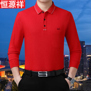 恒源祥真口袋長(cháng)袖T恤男 2025秋季商務(wù)休閑中老年體恤桑蠶絲翻領(lǐng)打底衫 大紅 S 165碼【適合95-110斤】