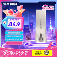 三星（SAMSUNG）64GB USB3.1 U盤(pán) BAR 學(xué)習辦公兩用 金屬高速優(yōu)盤(pán) 小巧精致車(chē)載U盤(pán) 讀速300MB/s（Gen 1） 香檳銀