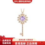 施華洛世奇（SWAROVSKI）時(shí)尚長款鑰匙紫水晶吊墜合金/鍍銀/鍍金項(xiàng)鏈女款 玫瑰金色 F